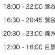 ヒメ日記 2024/08/06 12:02 投稿 まさみ 世界のあんぷり亭 錦糸町店