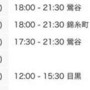 ヒメ日記 2024/10/28 15:02 投稿 まさみ 世界のあんぷり亭 錦糸町店