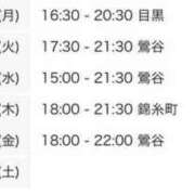 ヒメ日記 2025/01/04 21:00 投稿 まさみ 世界のあんぷり亭 錦糸町店
