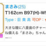 まさみ まさみ 世界のあんぷり亭 錦糸町店