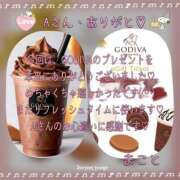 ヒメ日記 2024/12/06 14:06 投稿 まこと club さくら日本橋店