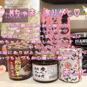 ヒメ日記 2024/12/14 09:46 投稿 まこと club さくら日本橋店