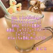 ヒメ日記 2024/12/28 16:46 投稿 まこと club さくら日本橋店