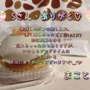 ヒメ日記 2024/12/29 07:56 投稿 まこと club さくら日本橋店