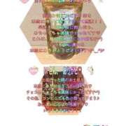 ヒメ日記 2025/01/02 11:46 投稿 まこと club さくら日本橋店