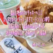 ヒメ日記 2025/01/02 19:00 投稿 まこと club さくら日本橋店