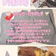 ヒメ日記 2025/01/03 08:46 投稿 まこと club さくら日本橋店