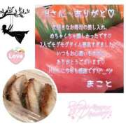 ヒメ日記 2025/01/06 15:16 投稿 まこと club さくら日本橋店