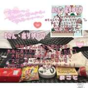 ヒメ日記 2025/01/09 01:46 投稿 まこと club さくら日本橋店