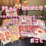 ヒメ日記 2025/01/12 21:46 投稿 まこと club さくら日本橋店