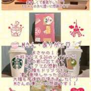 ヒメ日記 2025/01/19 23:16 投稿 まこと club さくら日本橋店