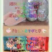 ヒメ日記 2025/01/21 00:26 投稿 まこと club さくら日本橋店