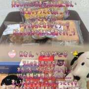 ヒメ日記 2025/01/25 08:19 投稿 まこと club さくら日本橋店