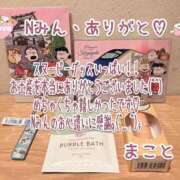 ヒメ日記 2025/01/26 09:36 投稿 まこと club さくら日本橋店