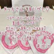 ヒメ日記 2025/01/27 20:46 投稿 まこと club さくら日本橋店