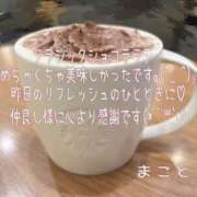 ヒメ日記 2025/01/28 09:38 投稿 まこと club さくら日本橋店