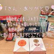 ヒメ日記 2025/02/02 21:16 投稿 まこと club さくら日本橋店