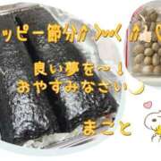 ヒメ日記 2025/02/04 01:46 投稿 まこと club さくら日本橋店