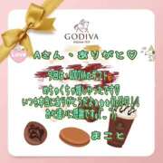 ヒメ日記 2025/02/06 22:36 投稿 まこと club さくら日本橋店