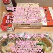 ヒメ日記 2025/02/13 14:41 投稿 まこと club さくら日本橋店