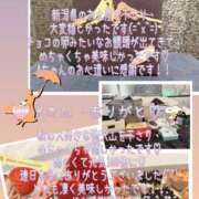 ヒメ日記 2025/02/13 16:16 投稿 まこと club さくら日本橋店