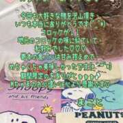 ヒメ日記 2025/02/13 20:36 投稿 まこと club さくら日本橋店