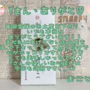 ヒメ日記 2025/02/21 01:06 投稿 まこと club さくら日本橋店