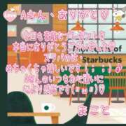 ヒメ日記 2025/02/21 01:56 投稿 まこと club さくら日本橋店