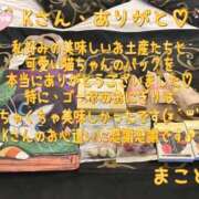 ヒメ日記 2025/02/27 22:41 投稿 まこと club さくら日本橋店