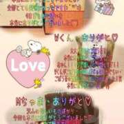 ヒメ日記 2025/03/04 14:06 投稿 まこと club さくら日本橋店