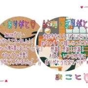 ヒメ日記 2025/03/06 21:06 投稿 まこと club さくら日本橋店