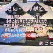 ヒメ日記 2025/03/13 12:07 投稿 まこと club さくら日本橋店