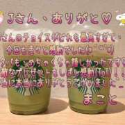 ヒメ日記 2025/03/17 18:27 投稿 まこと club さくら日本橋店