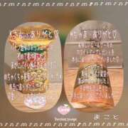 ヒメ日記 2025/03/18 20:06 投稿 まこと club さくら日本橋店