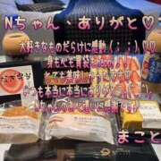 ヒメ日記 2025/03/30 10:46 投稿 まこと club さくら日本橋店