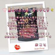 ヒメ日記 2025/04/03 22:36 投稿 まこと club さくら日本橋店