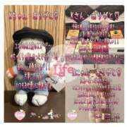 ヒメ日記 2025/04/07 17:26 投稿 まこと club さくら日本橋店