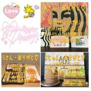 ヒメ日記 2025/04/13 14:57 投稿 まこと club さくら日本橋店