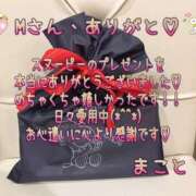 ヒメ日記 2025/04/30 16:56 投稿 まこと club さくら日本橋店