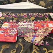 ヒメ日記 2025/05/09 00:26 投稿 まこと club さくら日本橋店