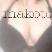 ヒメ日記 2025/05/09 12:07 投稿 まこと club さくら日本橋店