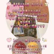 ヒメ日記 2025/05/26 23:56 投稿 まこと club さくら日本橋店