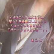 ヒメ日記 2025/06/08 12:36 投稿 まこと club さくら日本橋店