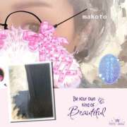 ヒメ日記 2025/06/09 15:00 投稿 まこと club さくら日本橋店