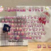 ヒメ日記 2025/06/22 02:26 投稿 まこと club さくら日本橋店