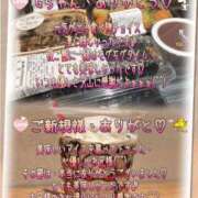 ヒメ日記 2025/07/03 13:50 投稿 まこと club さくら日本橋店