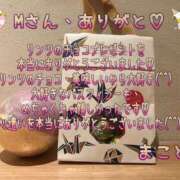 ヒメ日記 2025/07/04 01:16 投稿 まこと club さくら日本橋店