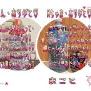 ヒメ日記 2025/07/08 22:56 投稿 まこと club さくら日本橋店