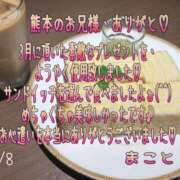 ヒメ日記 2025/07/10 22:16 投稿 まこと club さくら日本橋店