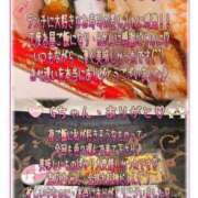 ヒメ日記 2025/07/24 23:46 投稿 まこと club さくら日本橋店